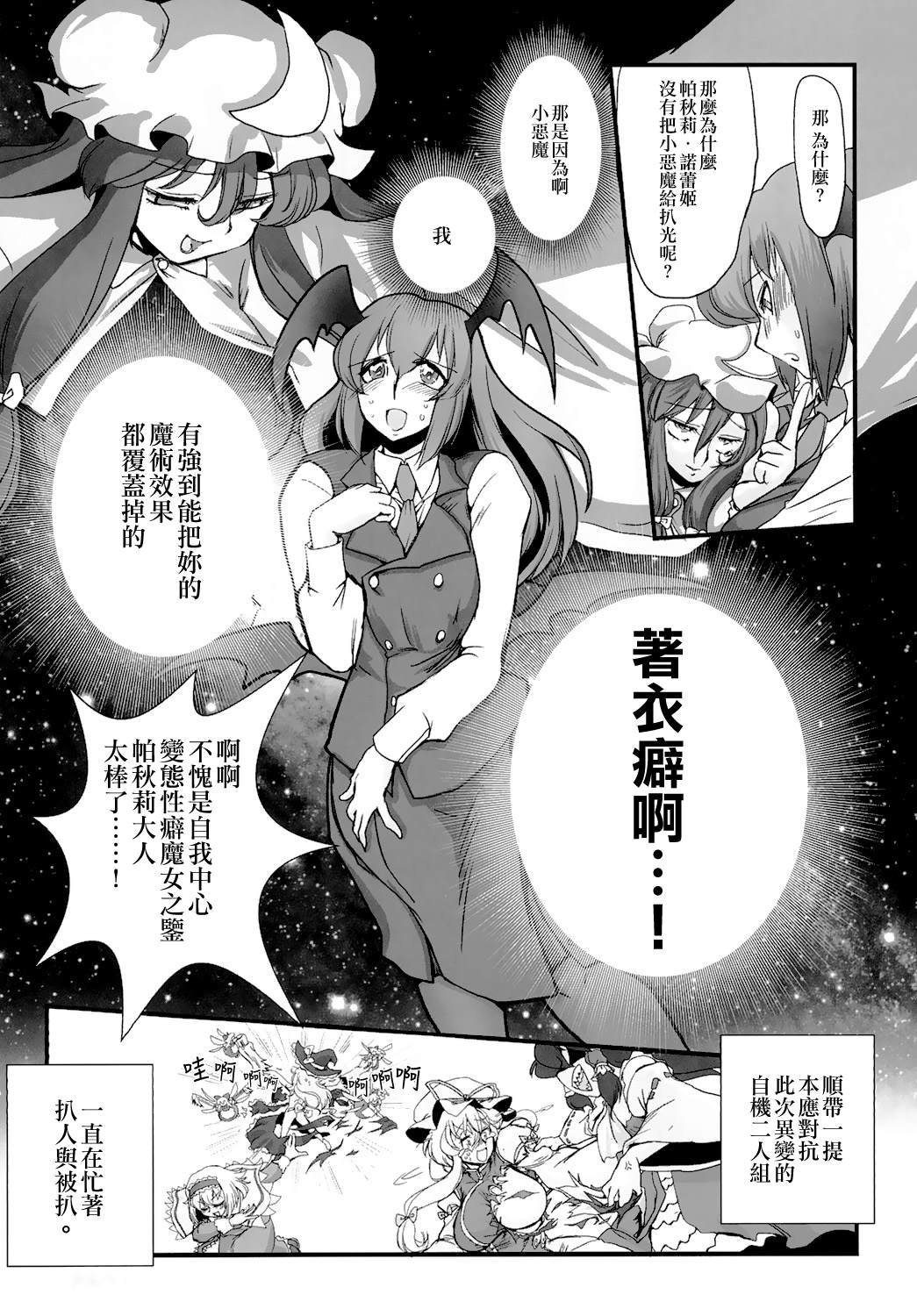短篇