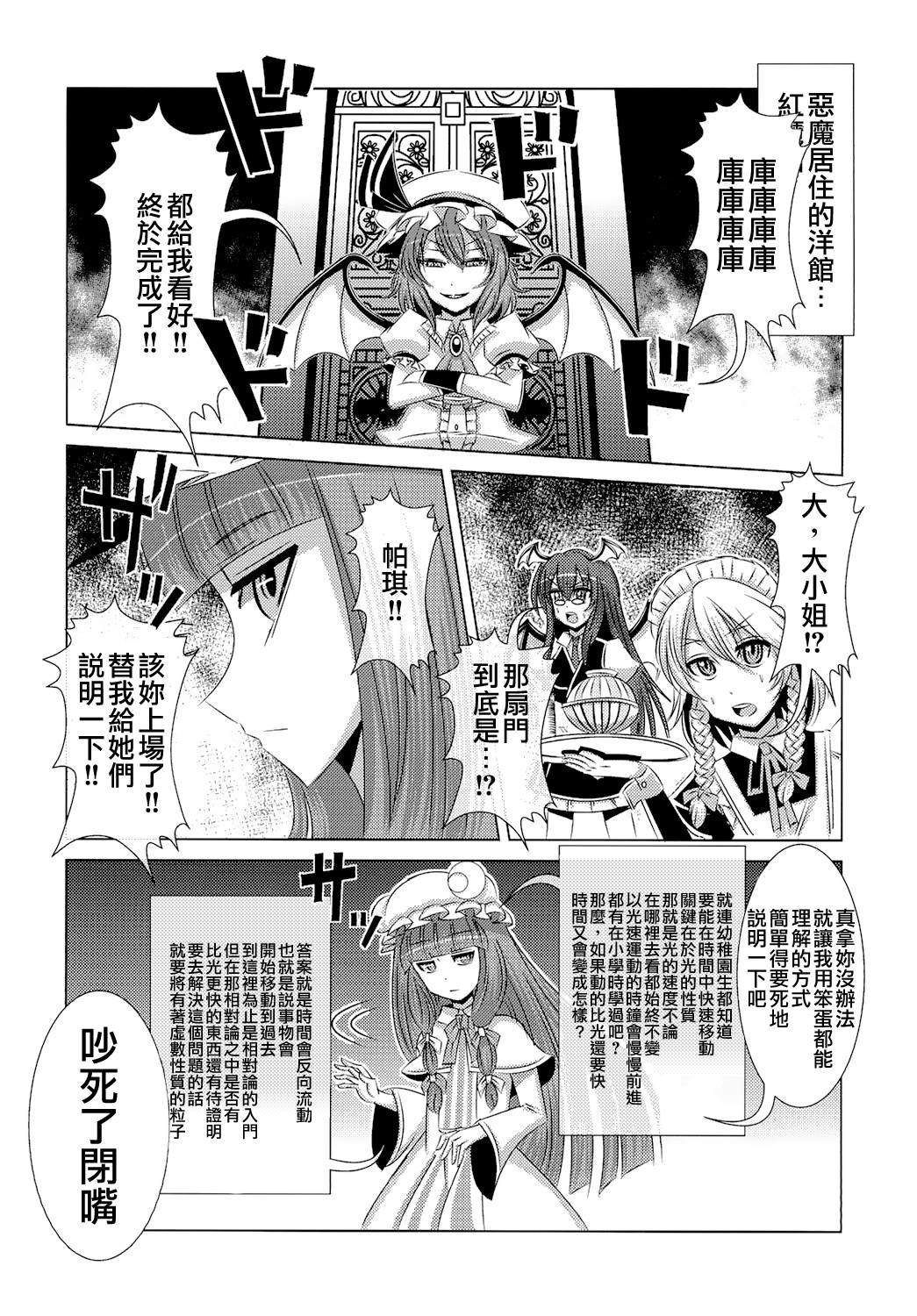 短篇