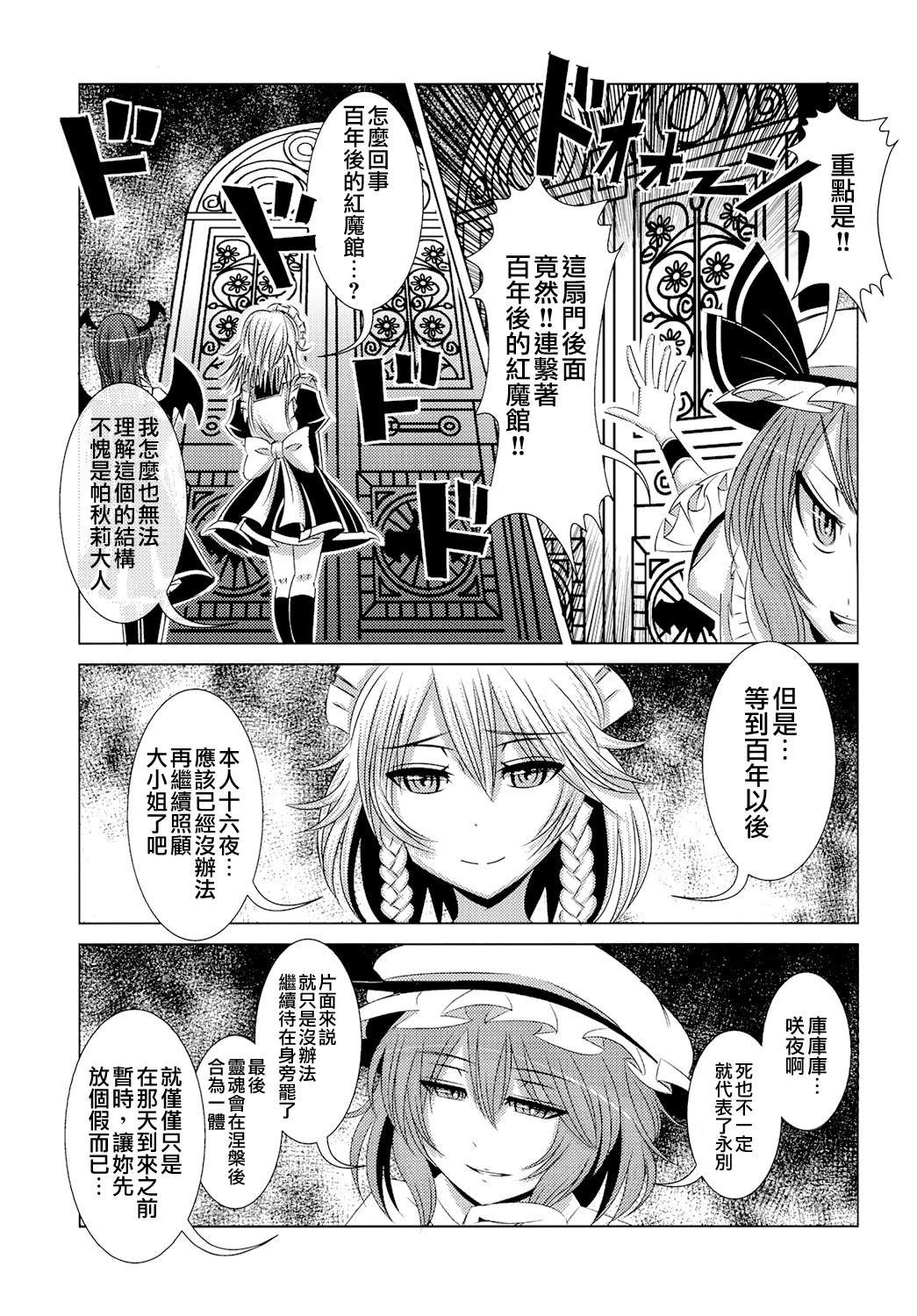 短篇