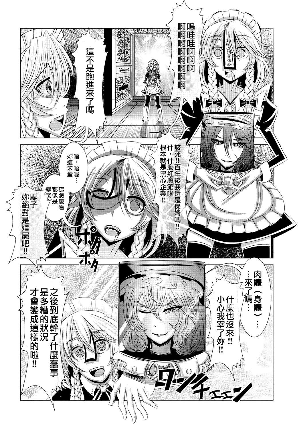 短篇