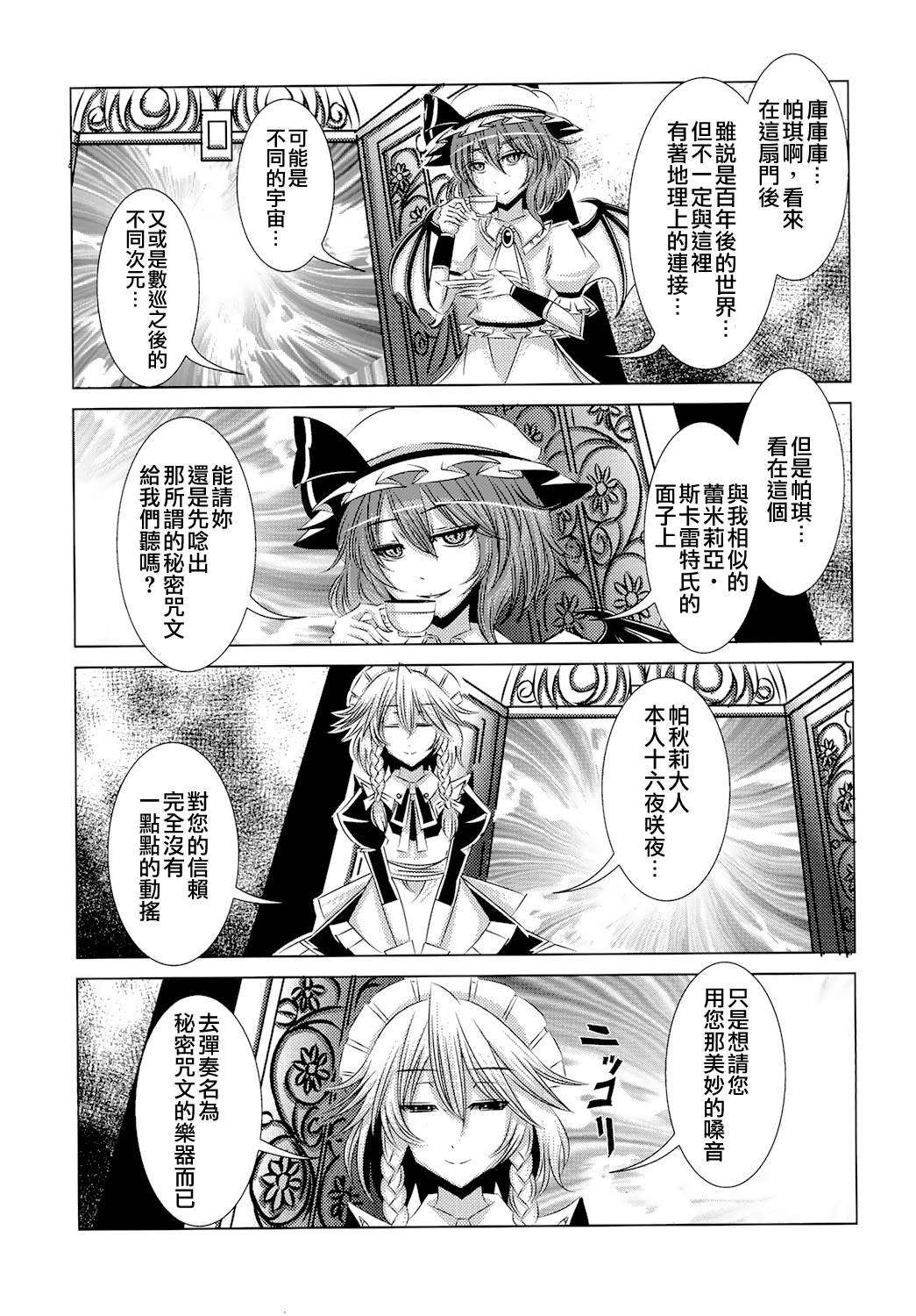短篇