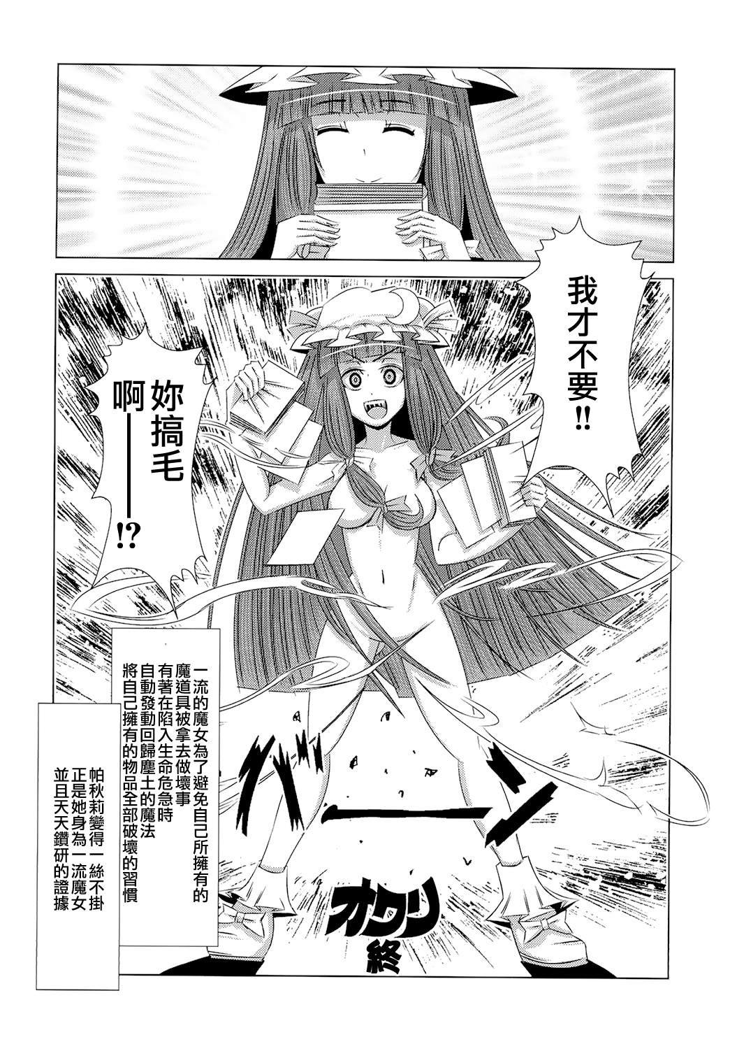 短篇