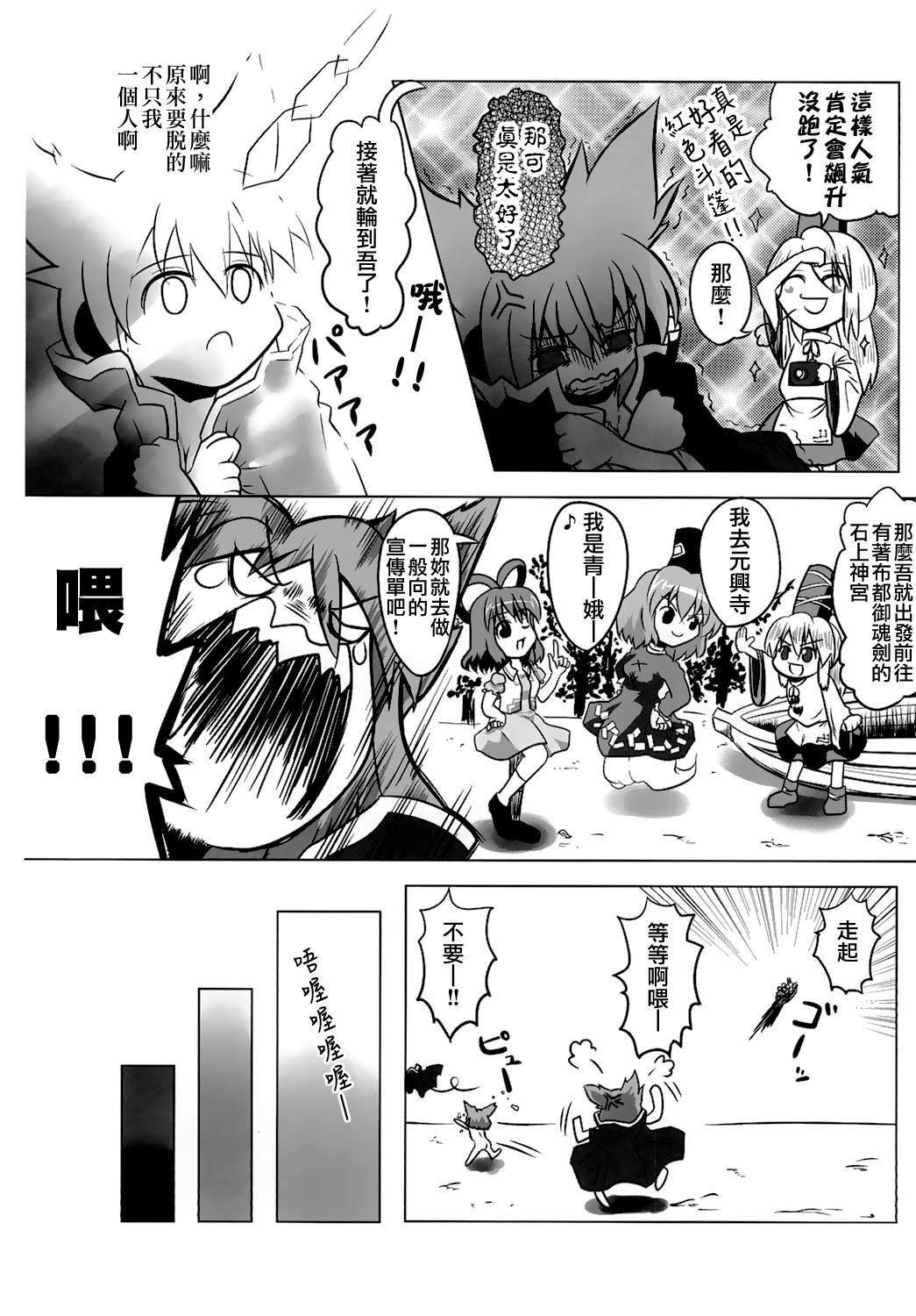 短篇