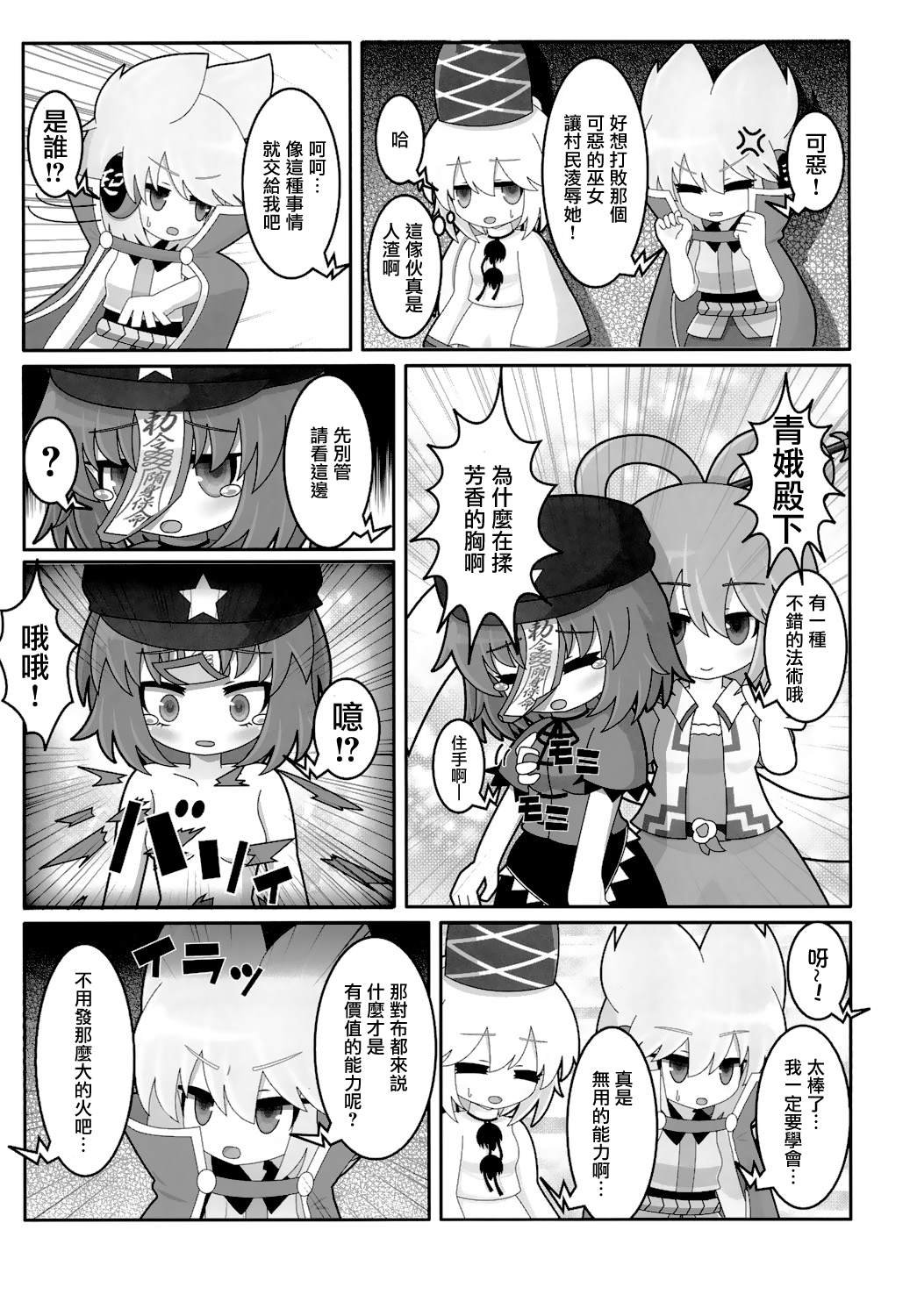 短篇