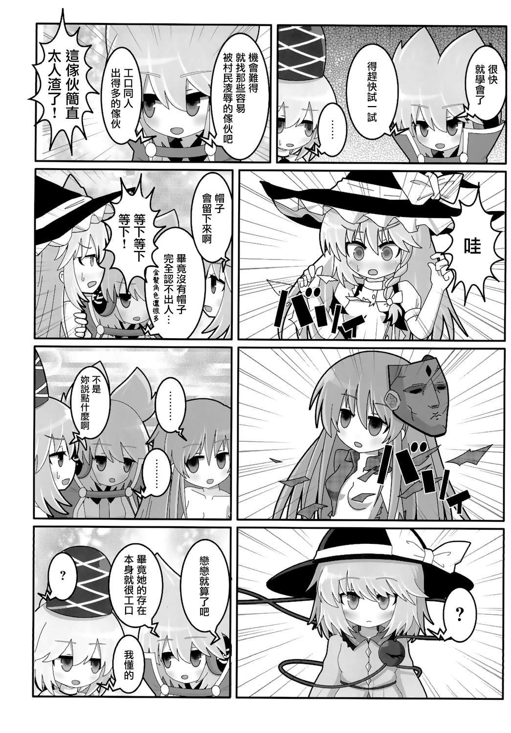 短篇