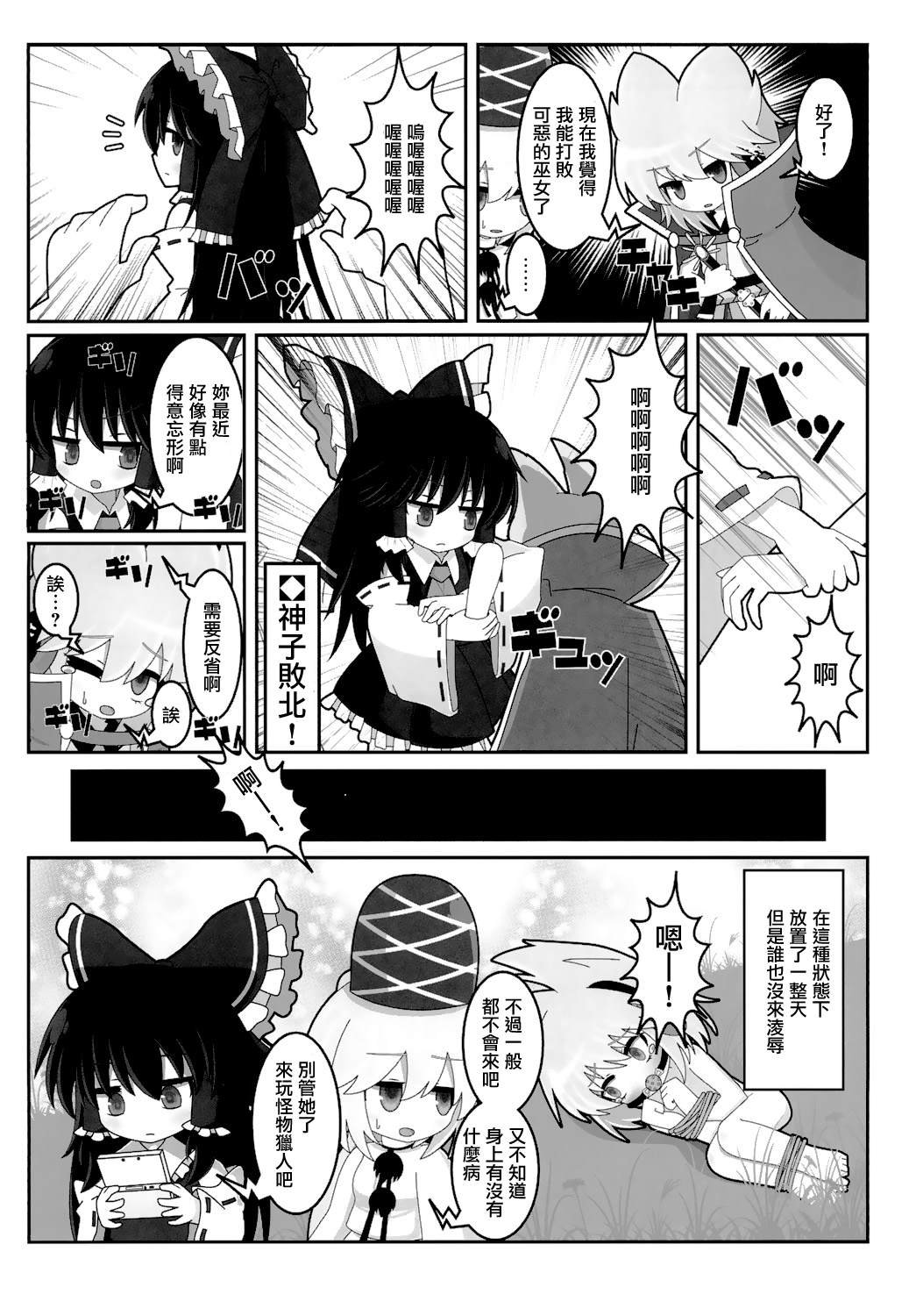 短篇