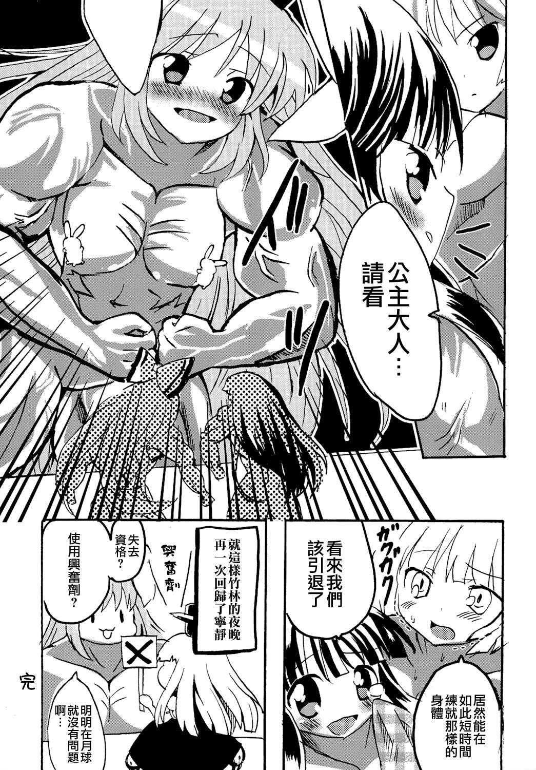 短篇