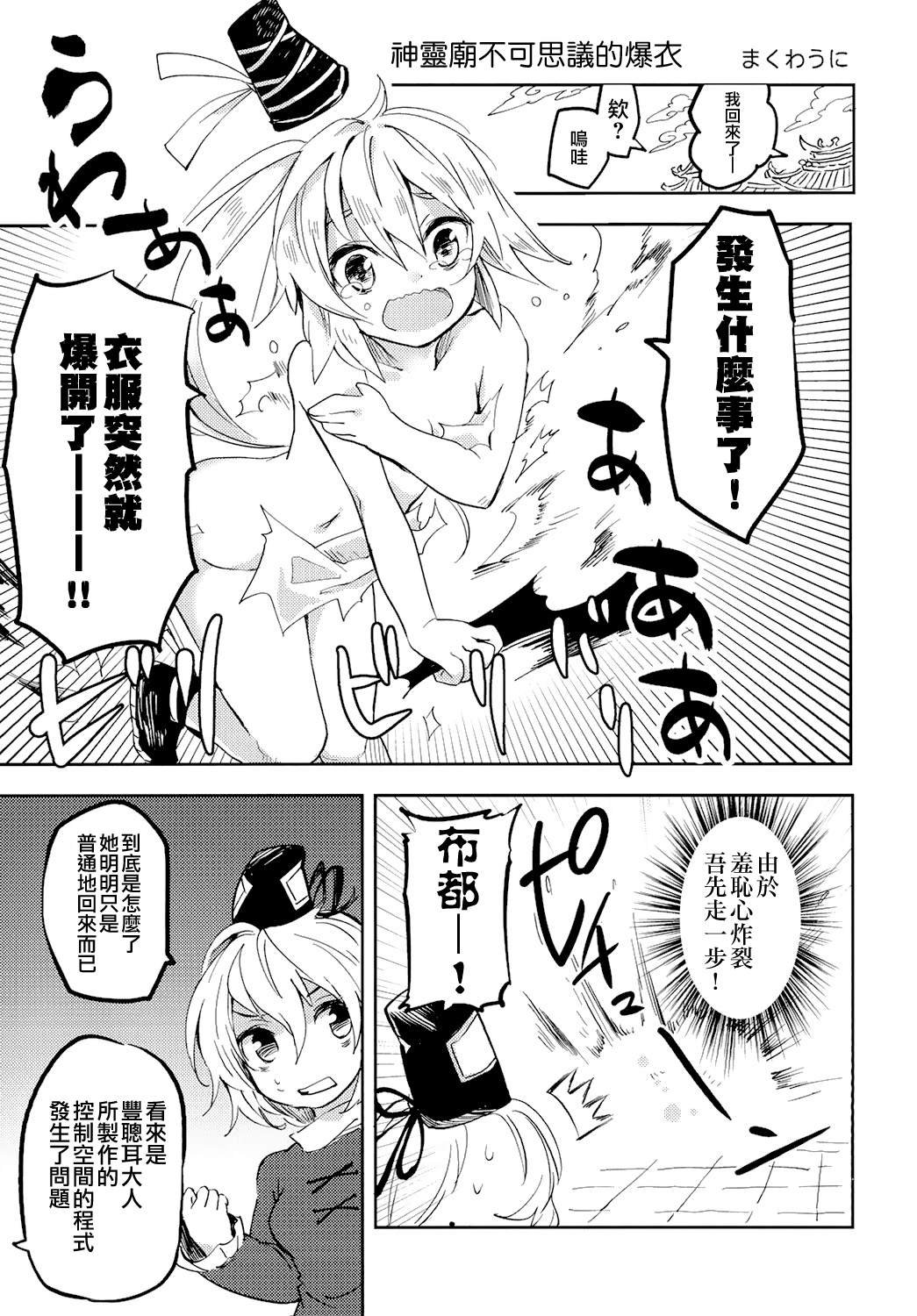 短篇