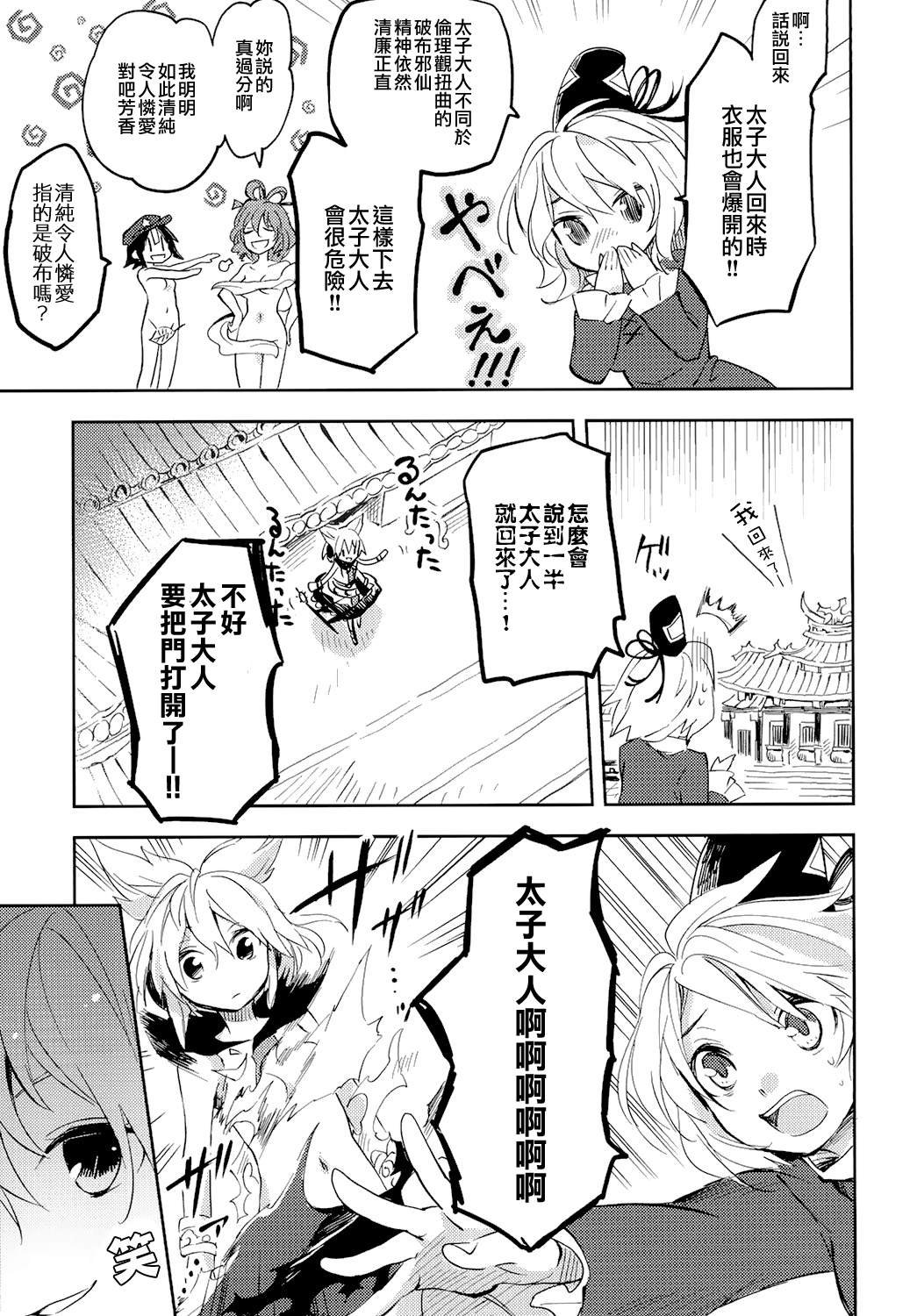 短篇