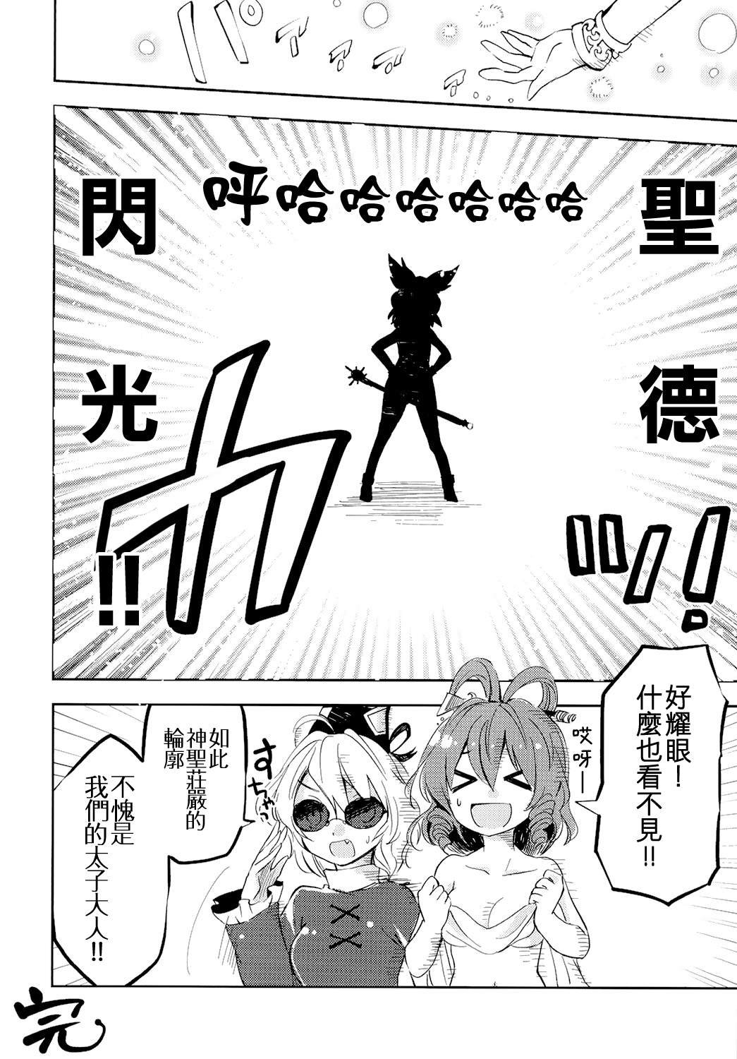 短篇