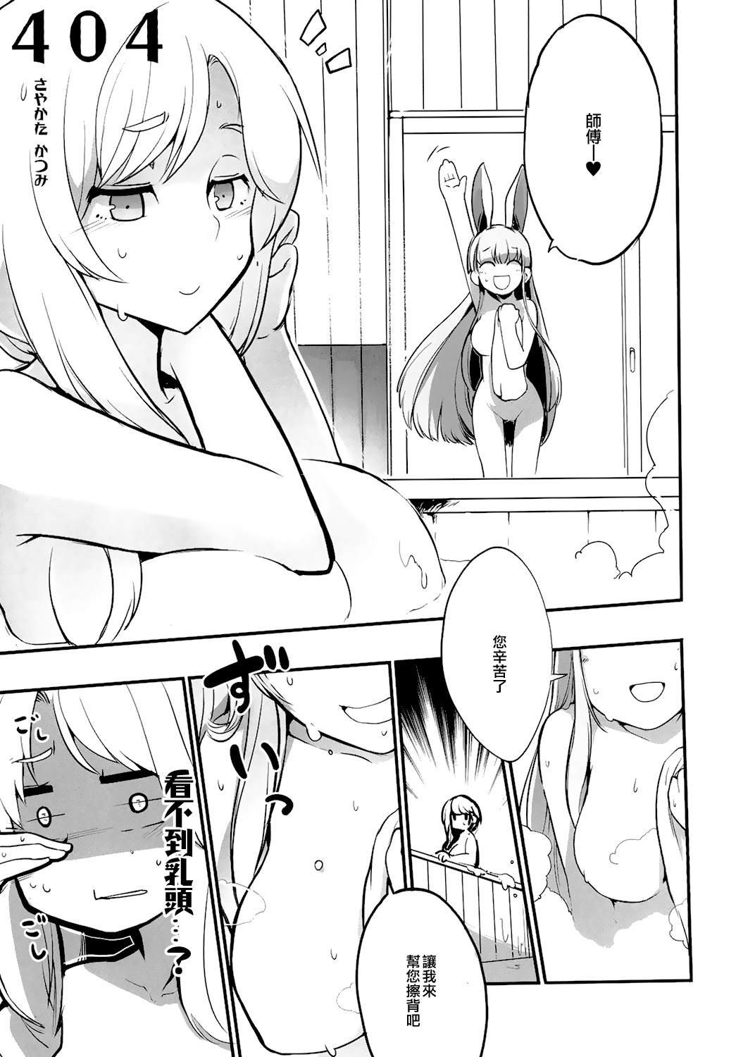 短篇