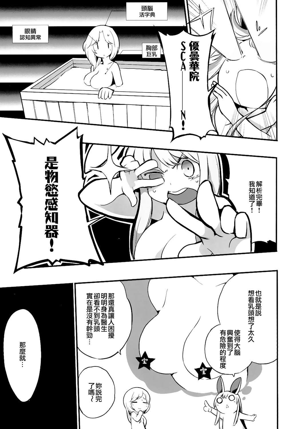 短篇