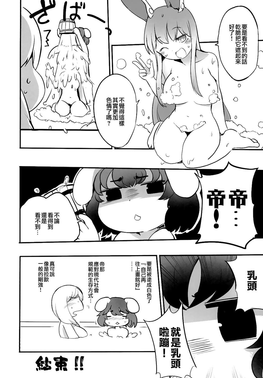 短篇