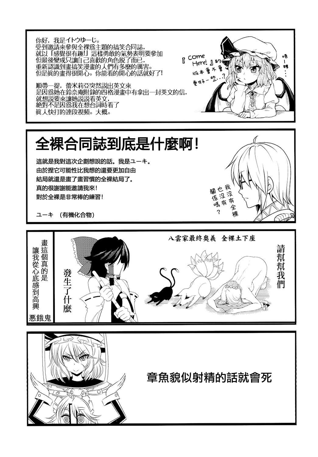 短篇