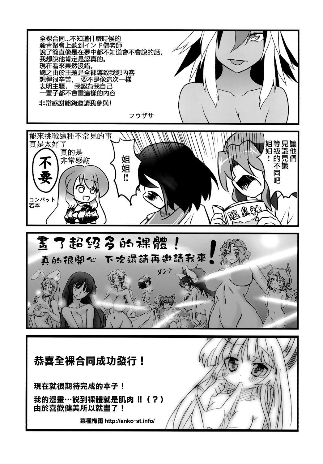 短篇