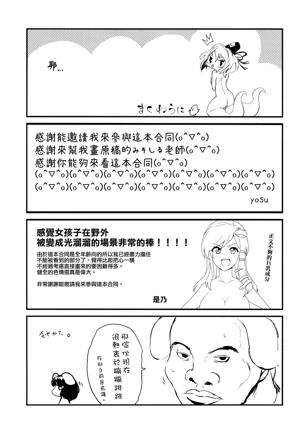 短篇