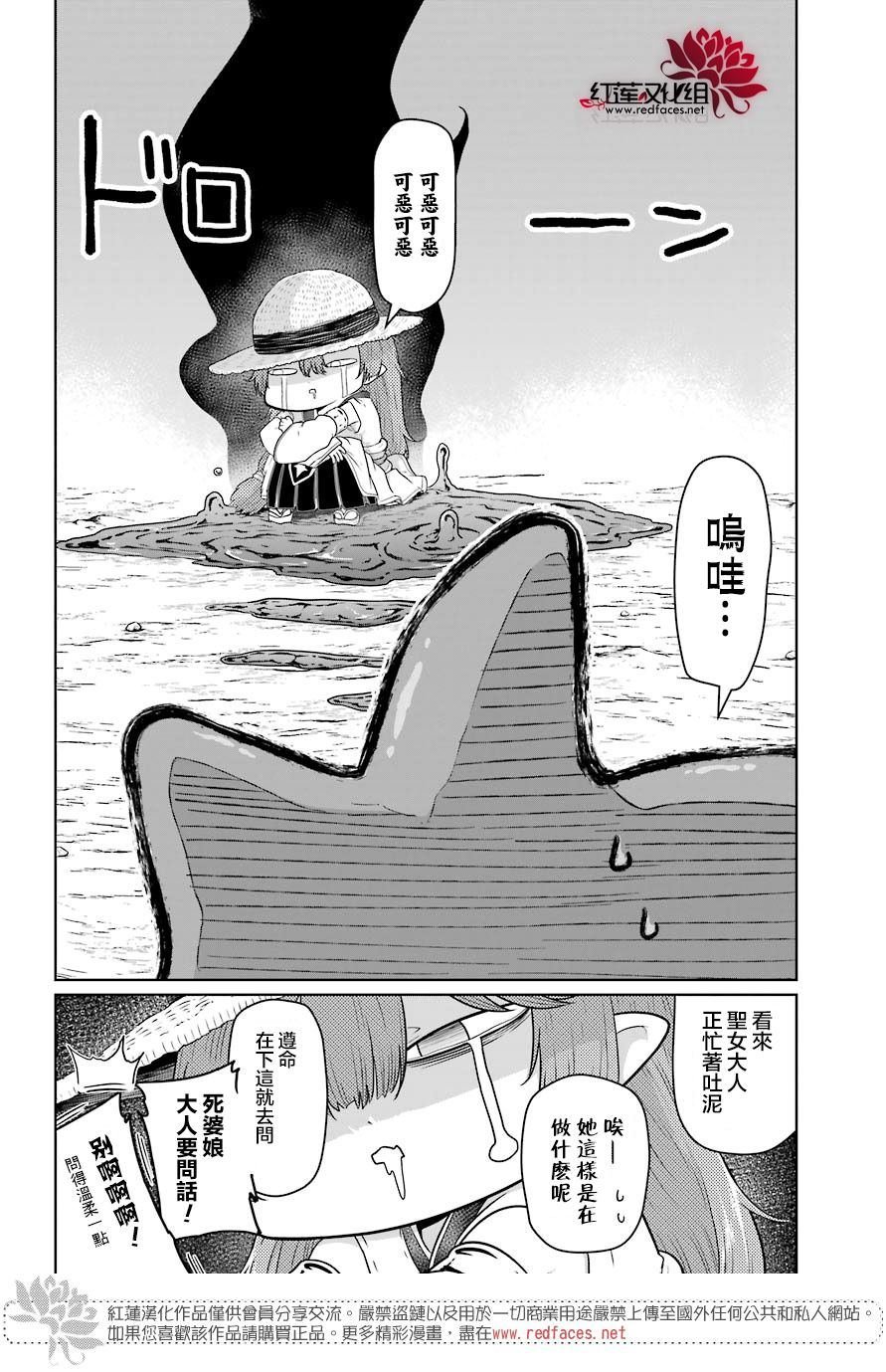 第12话