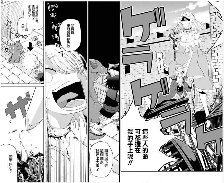 第19话