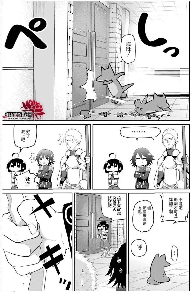 第20话