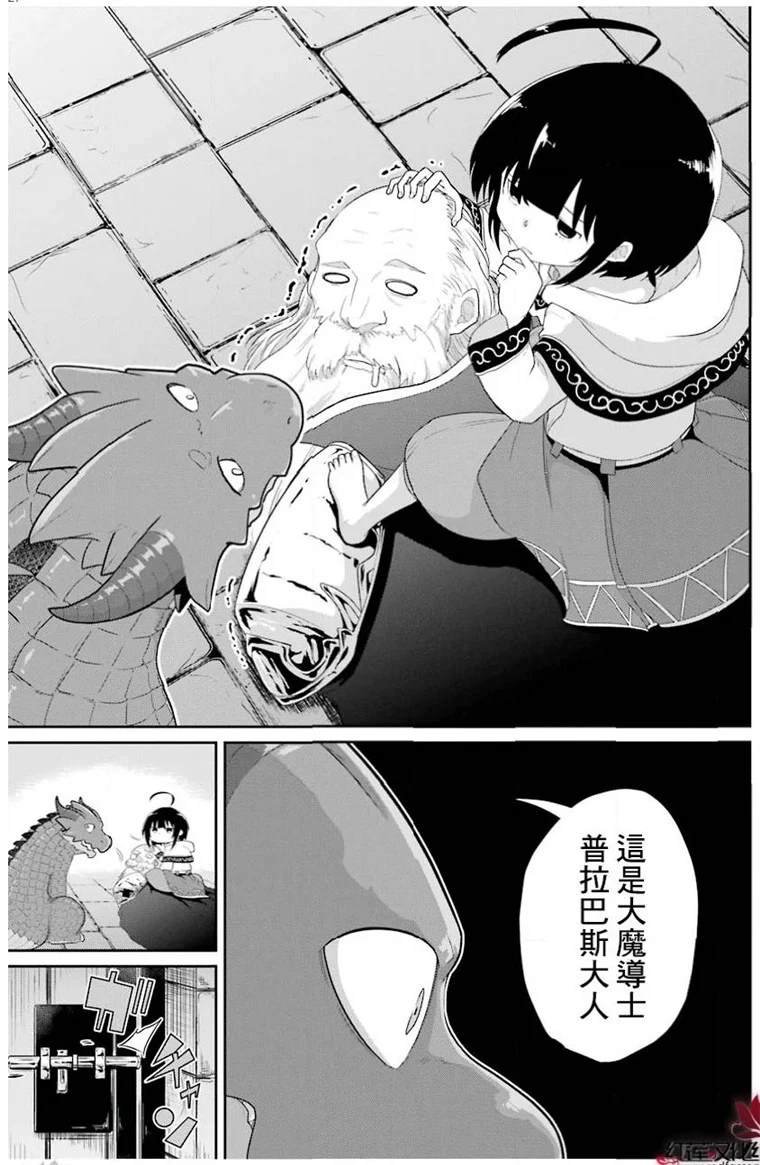 第20话