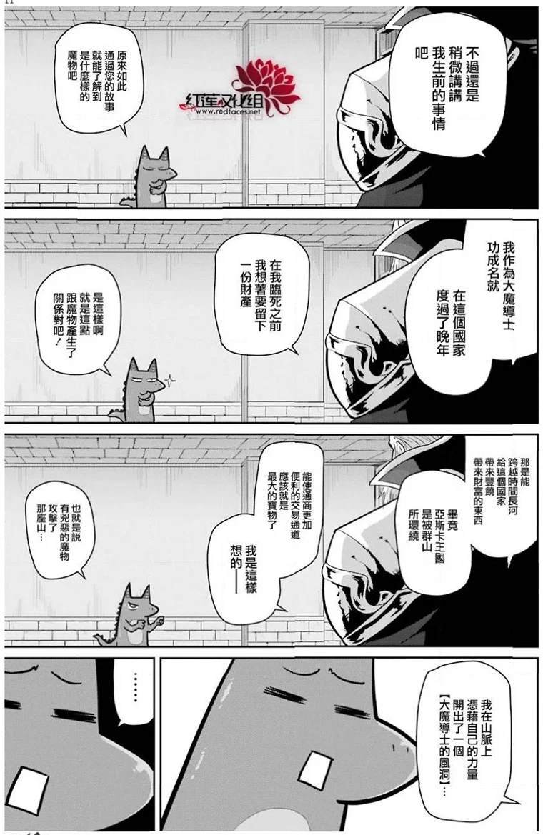 第21话