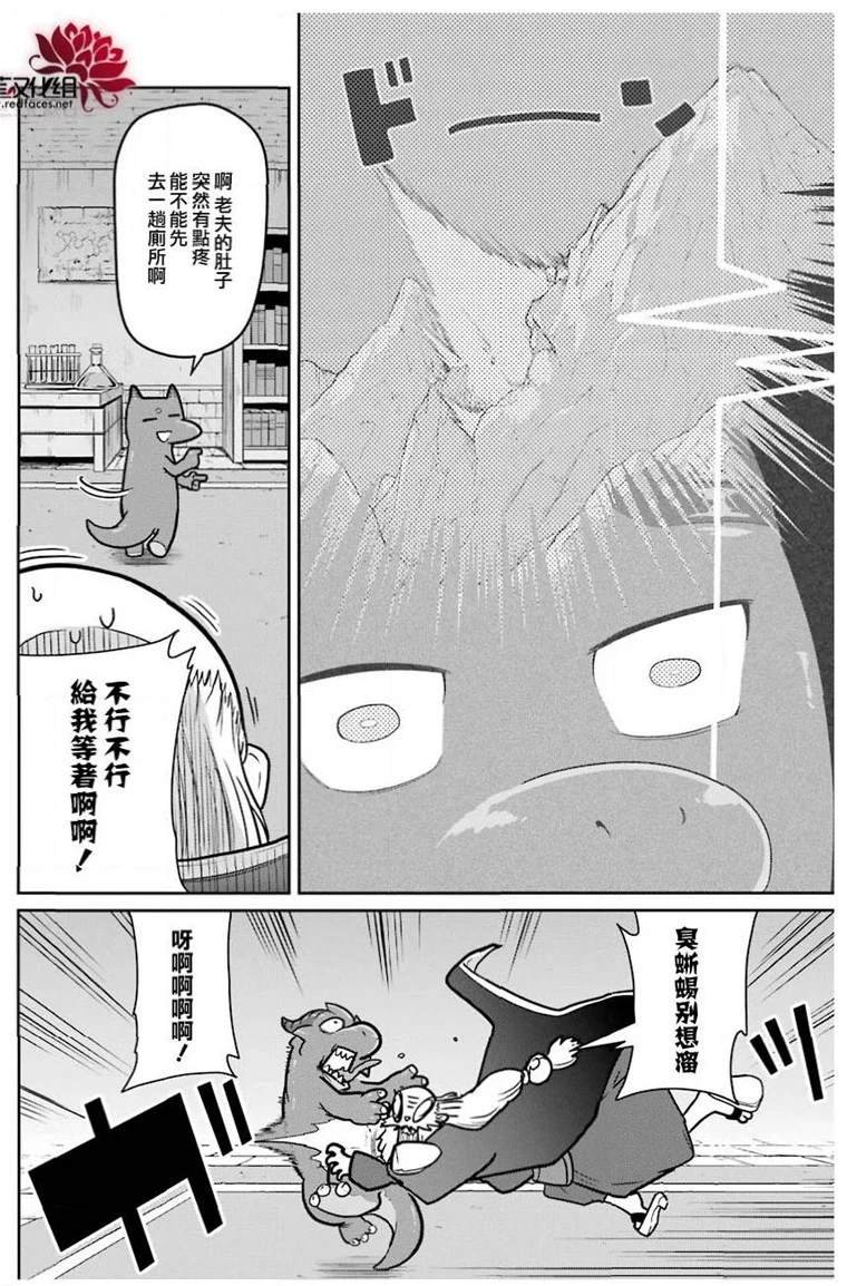 第21话