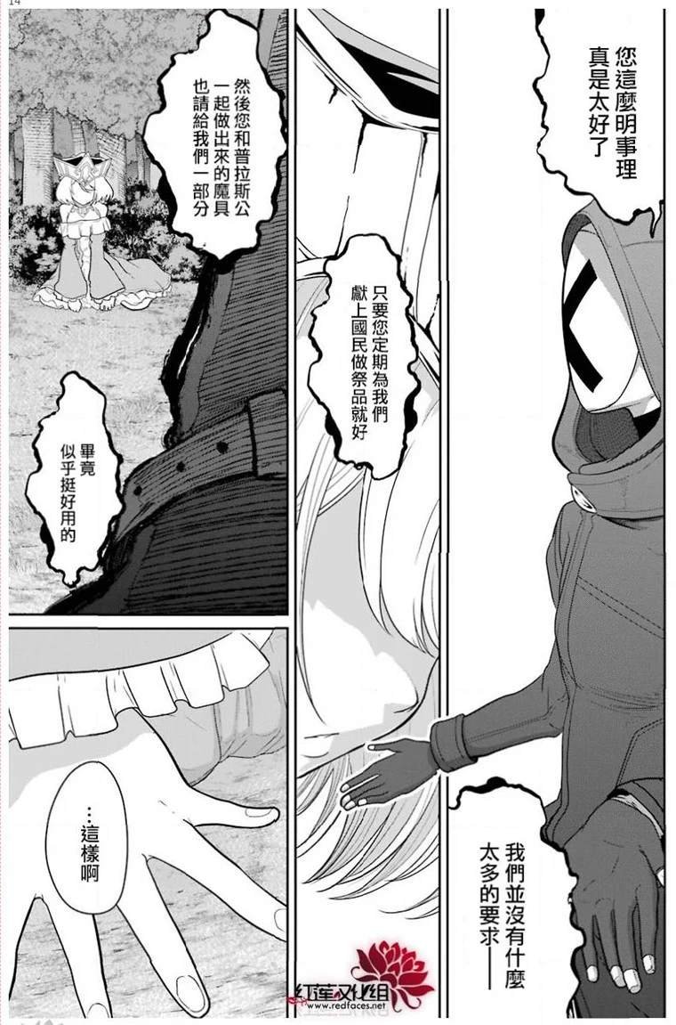 第22话