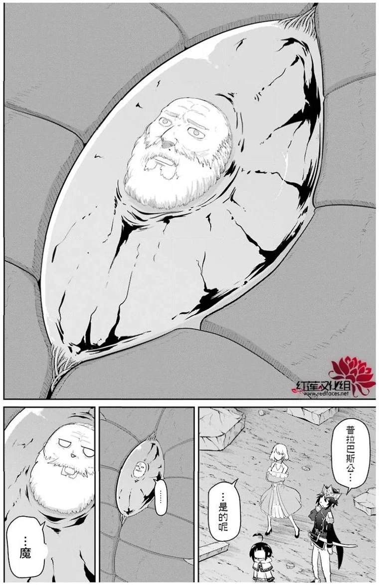 第23话