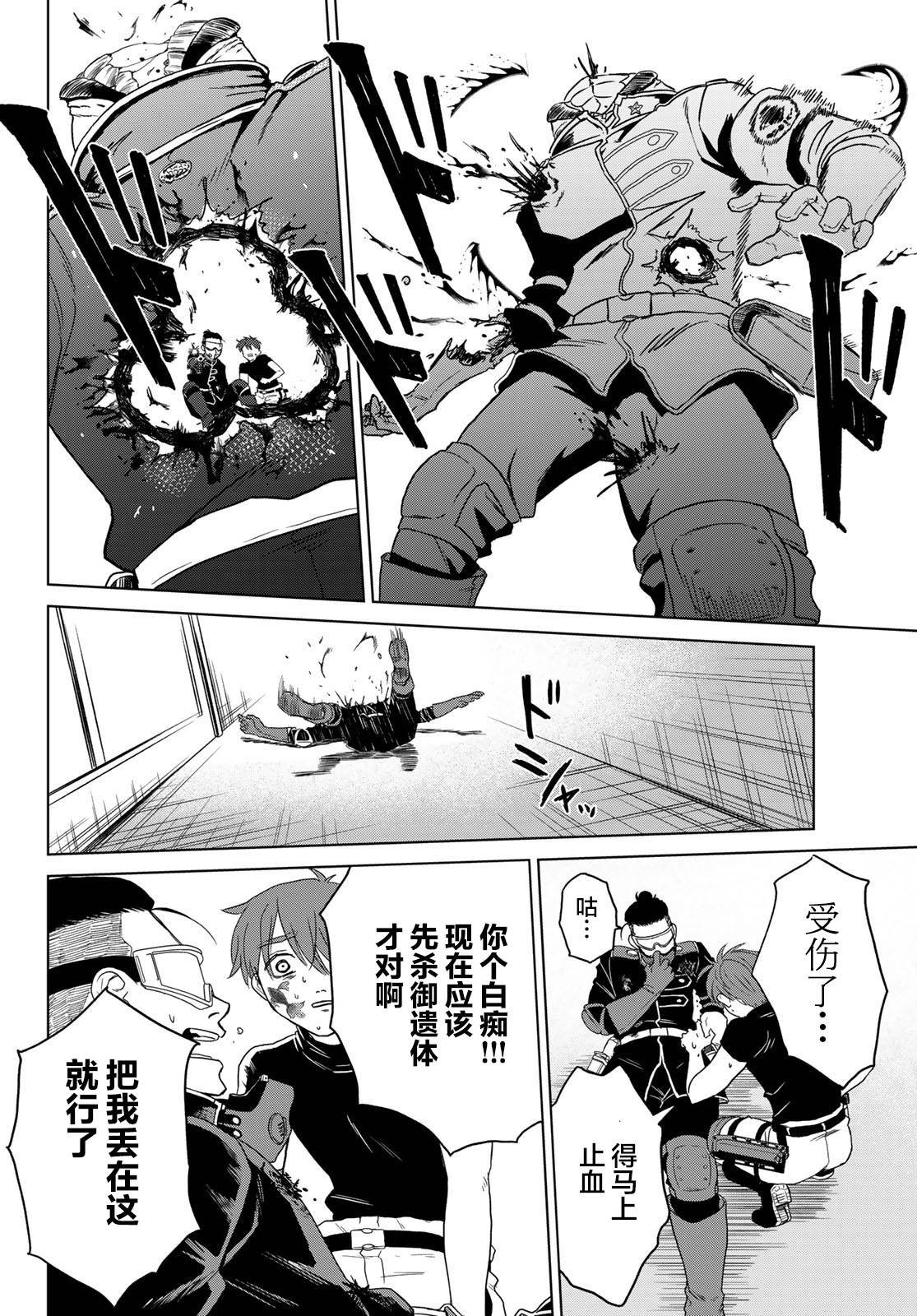 第6话