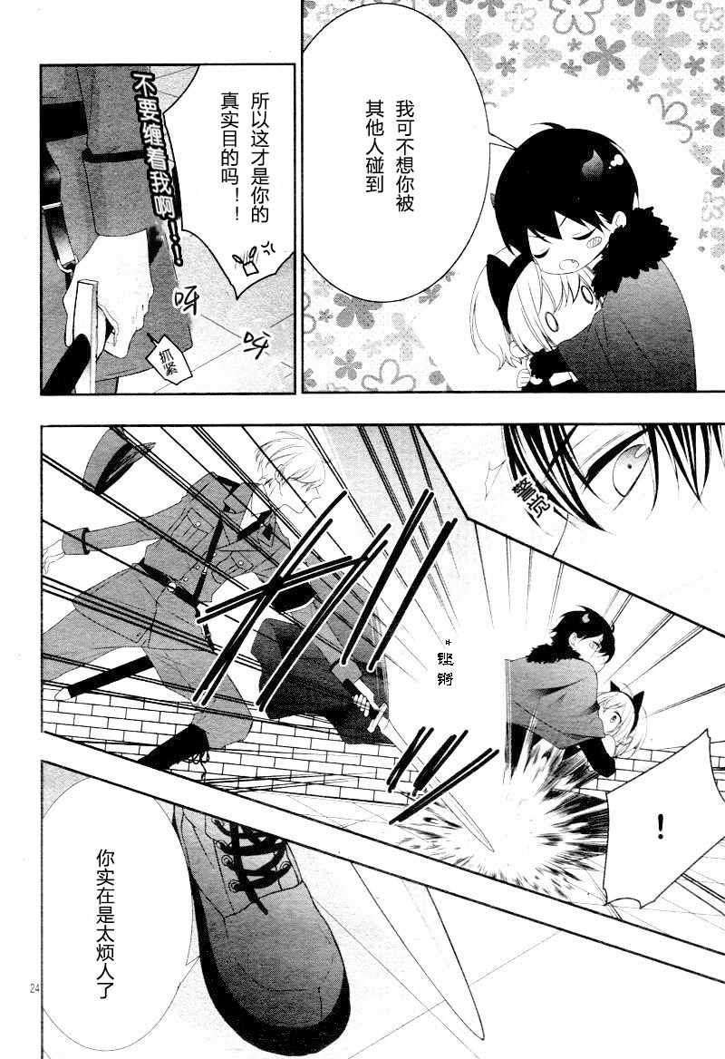 第8.2话
