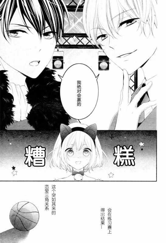 第8.2话