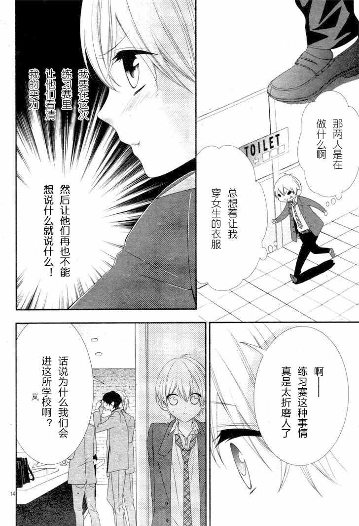 第9.1话