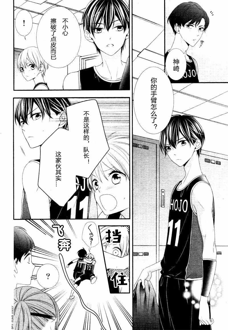 第10.1话