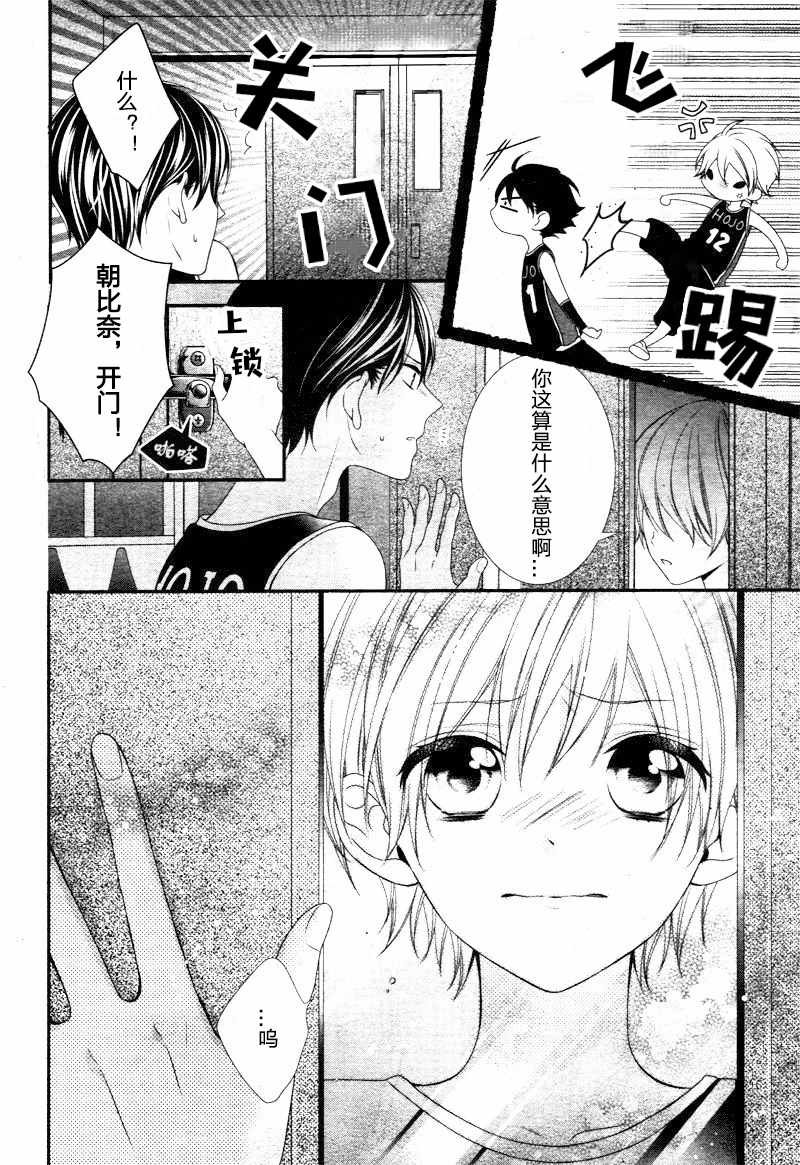 第10.1话
