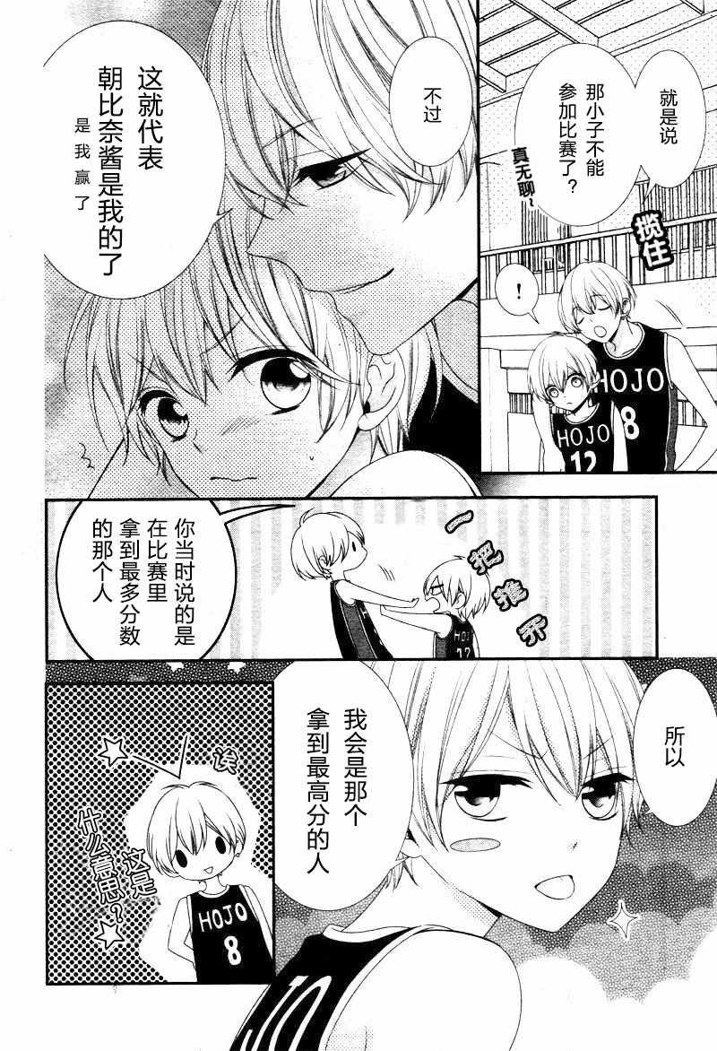 第10.1话