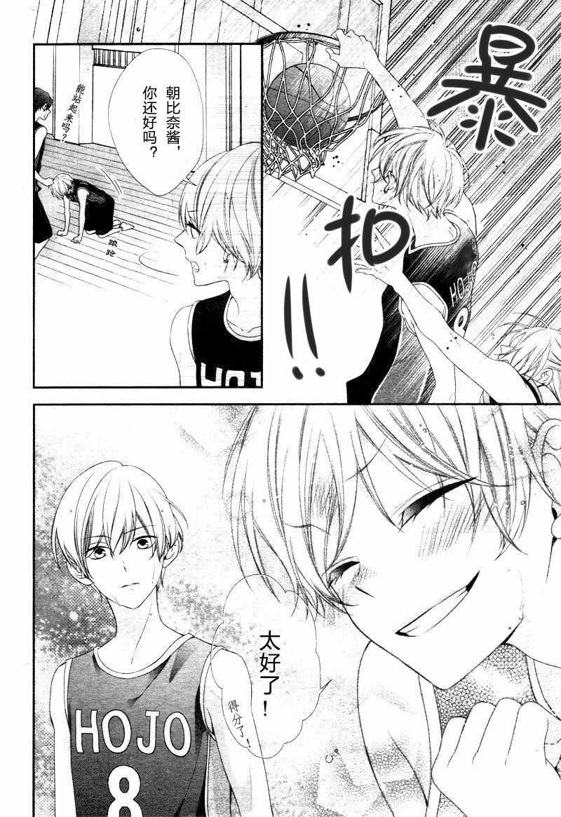 第10.1话
