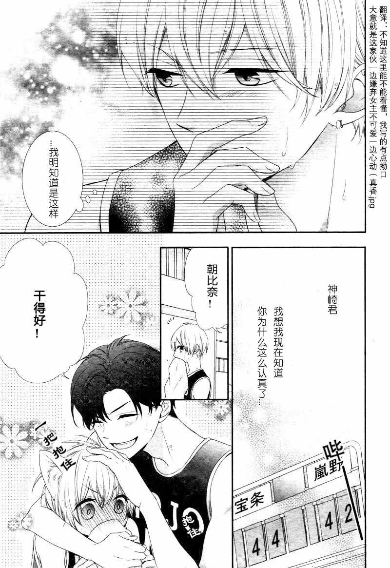 第10.1话