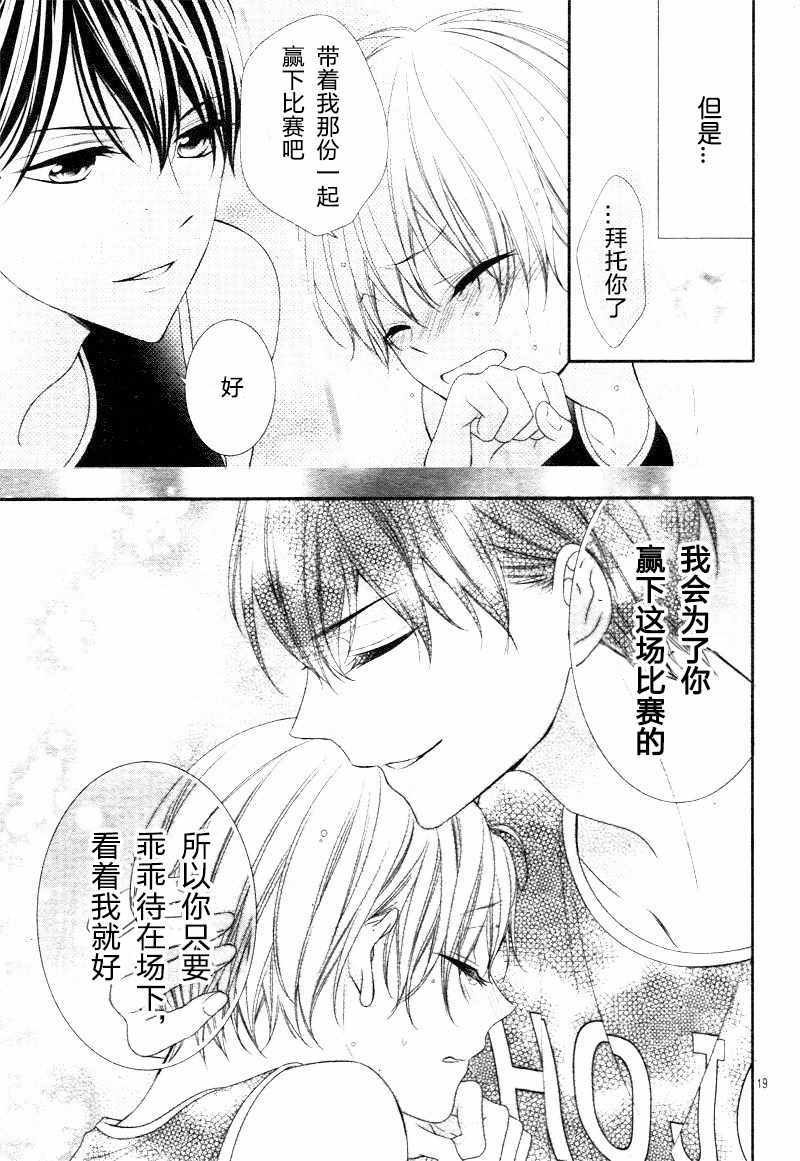 第10.2话