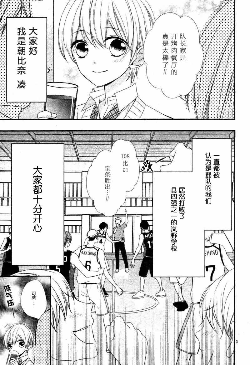 第11.1话