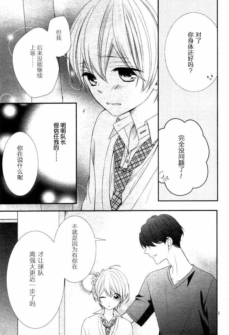 第11.1话