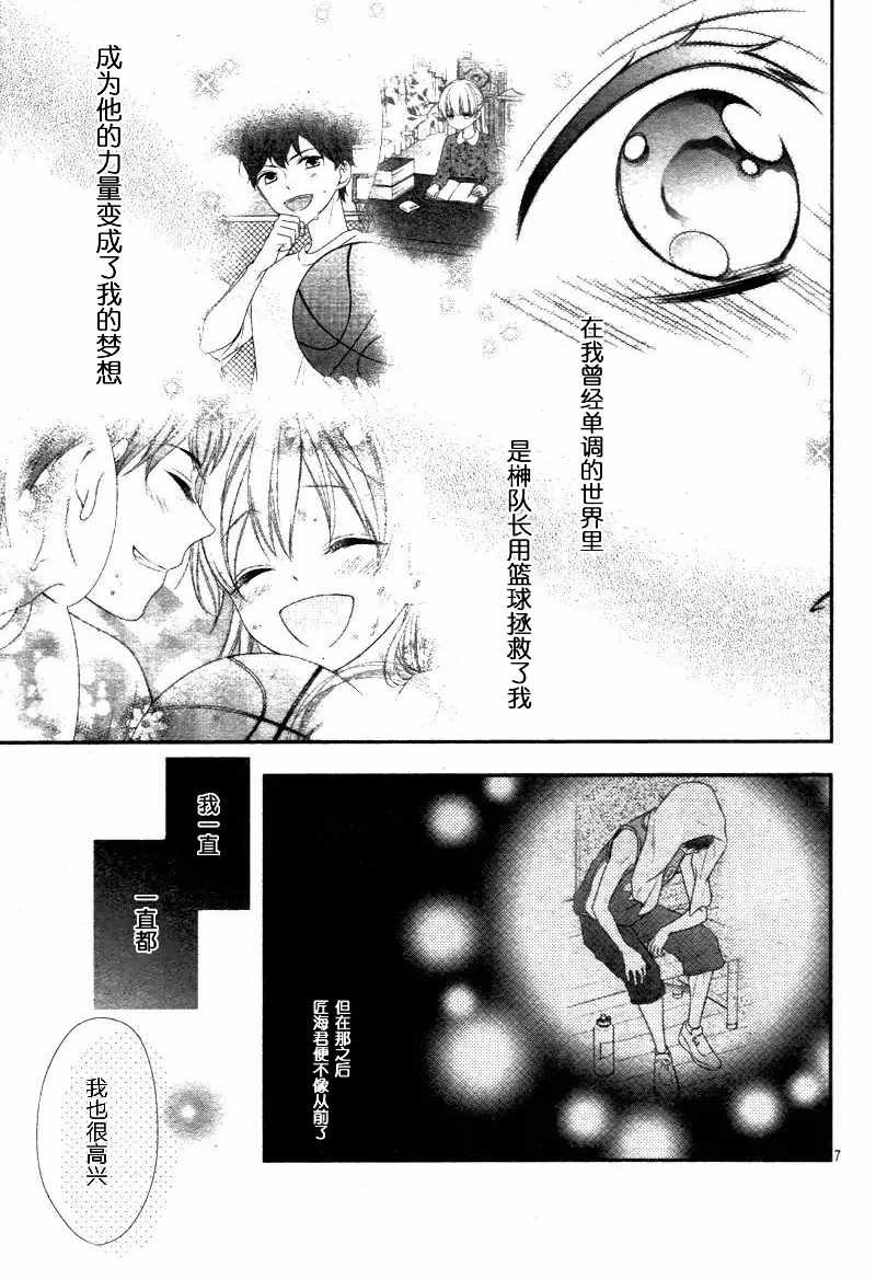 第11.1话