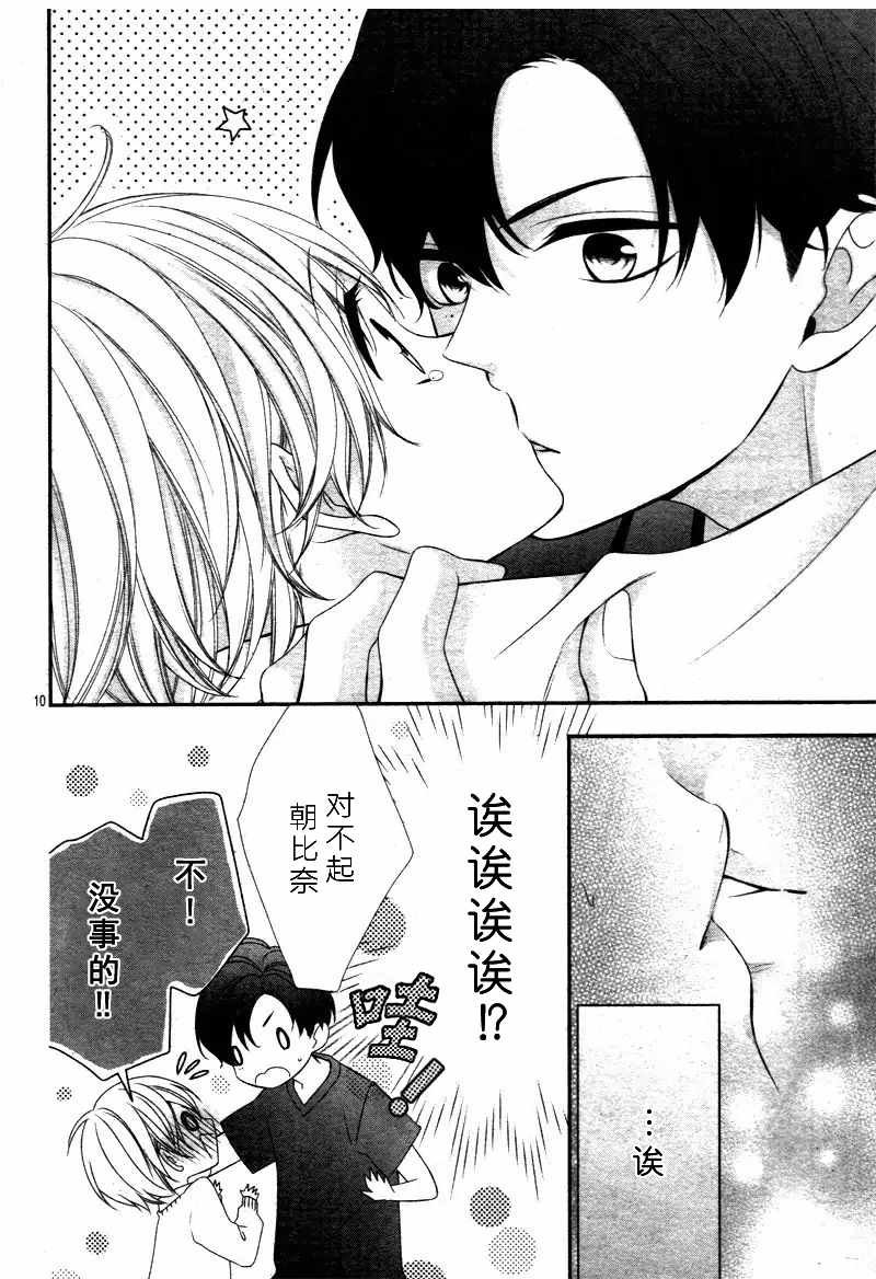 第11.1话