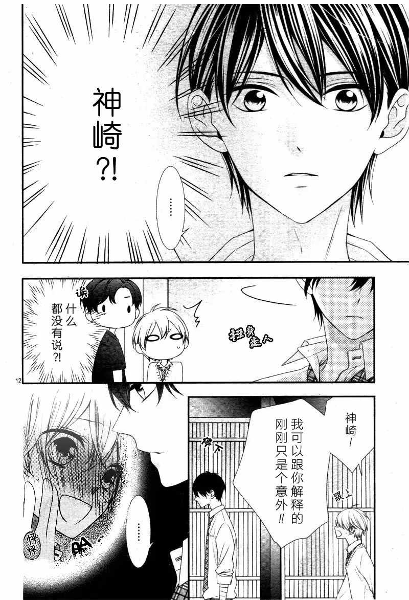 第11.1话