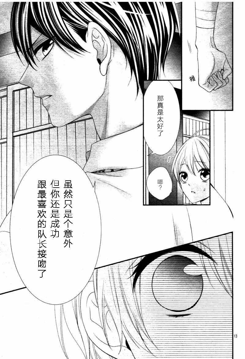 第11.1话