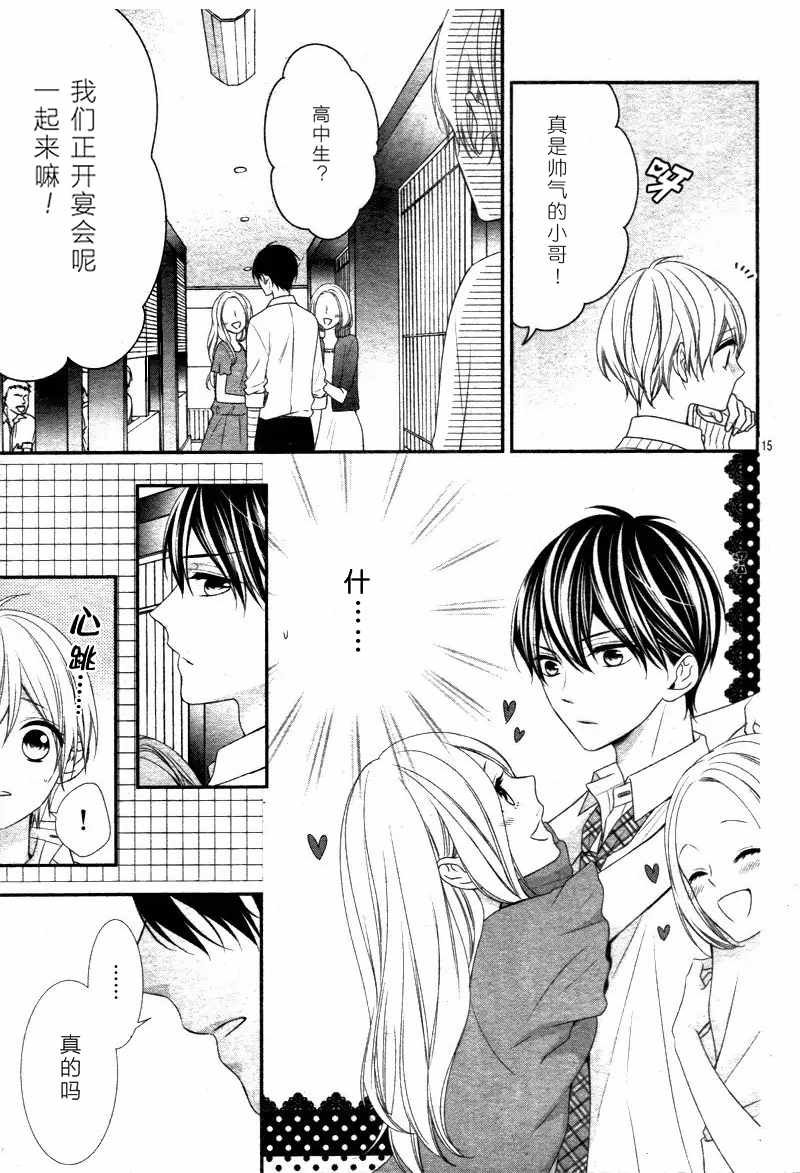 第11.1话