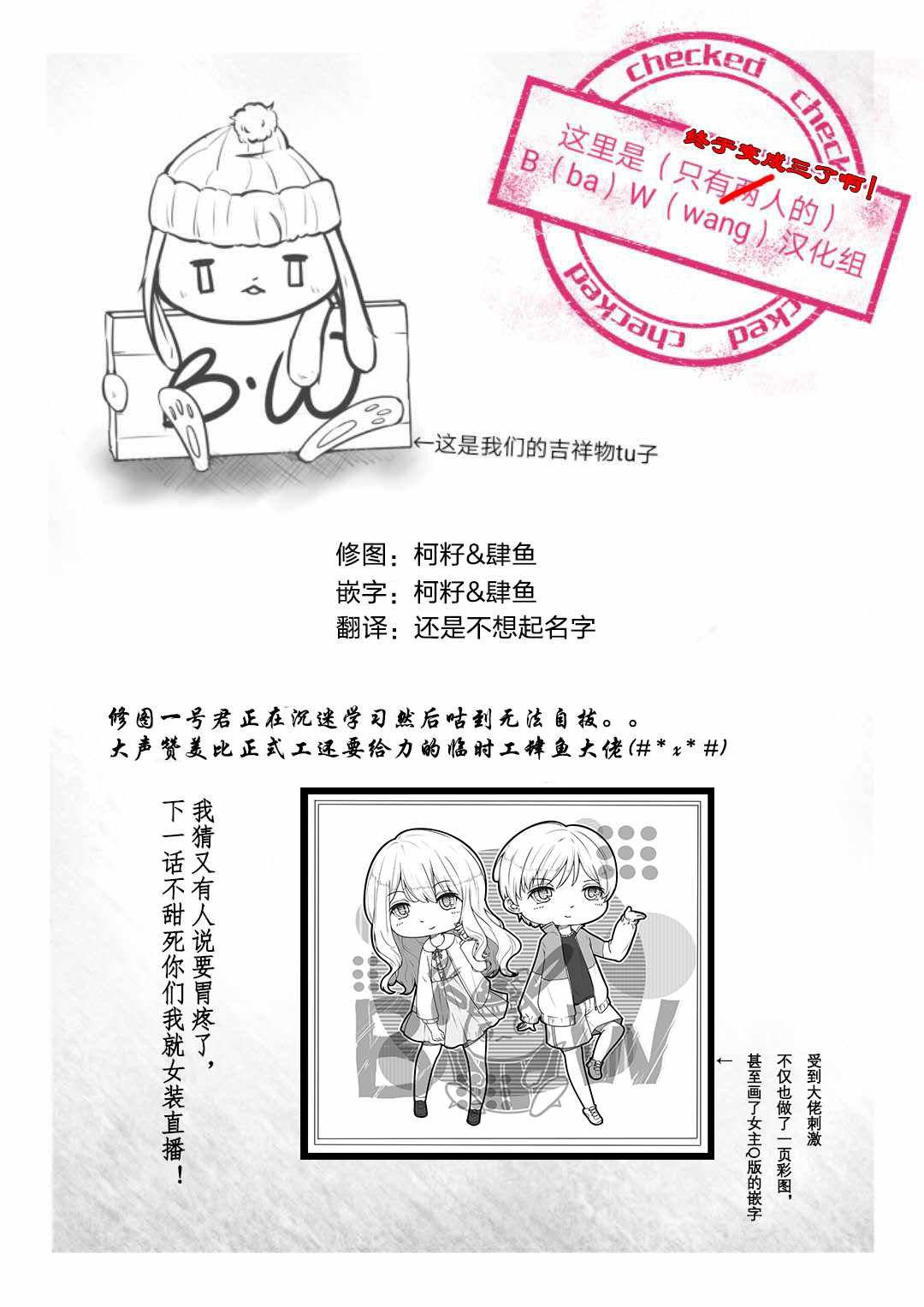 第11.1话