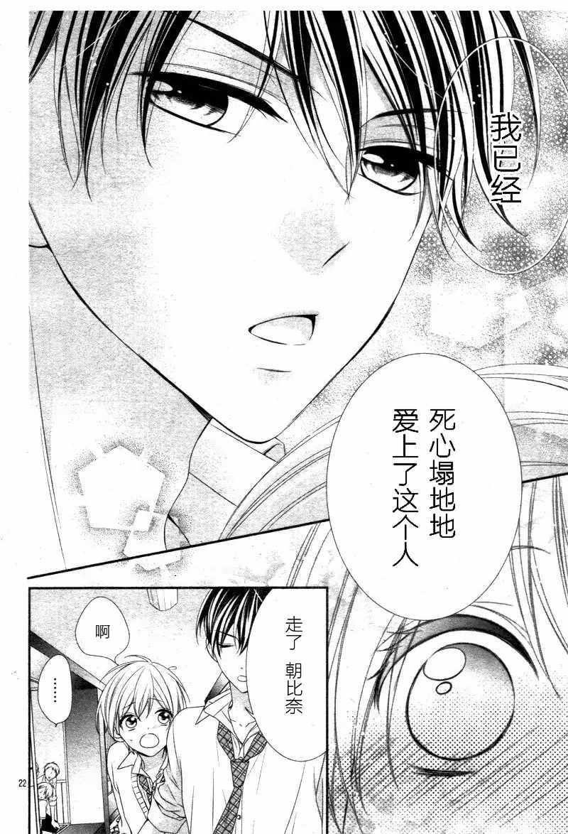 第11.2话