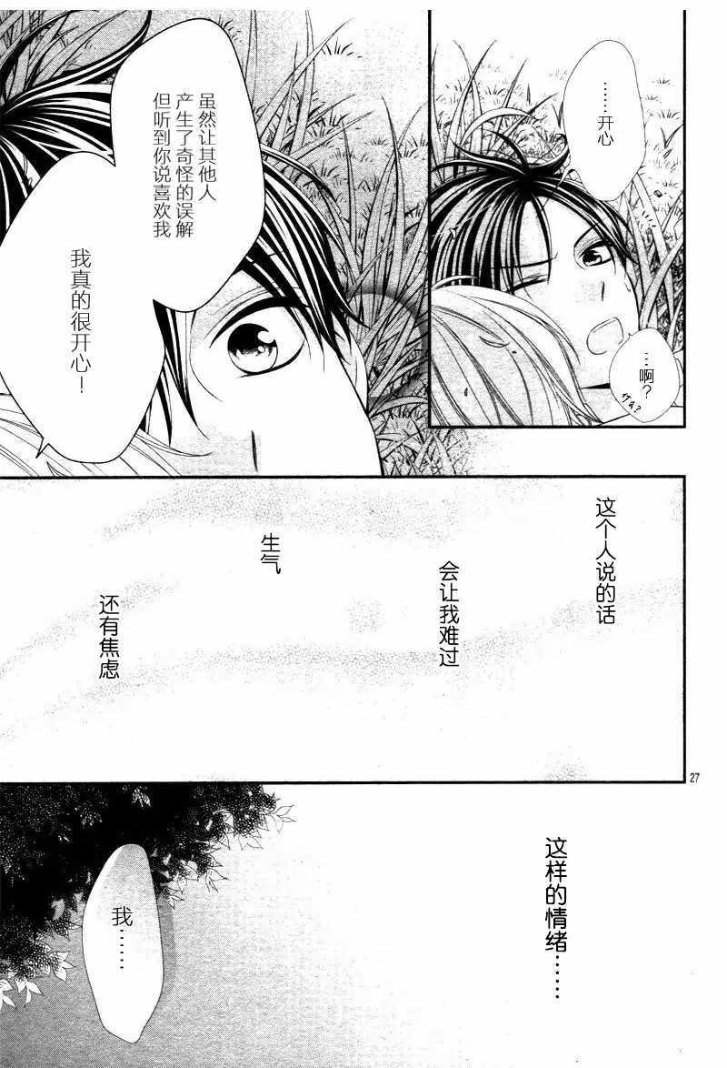 第11.2话