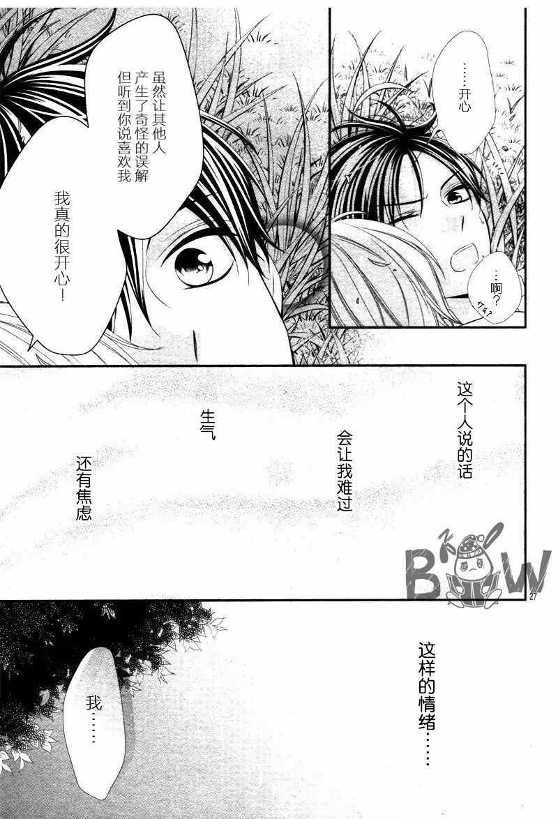 第11.2话