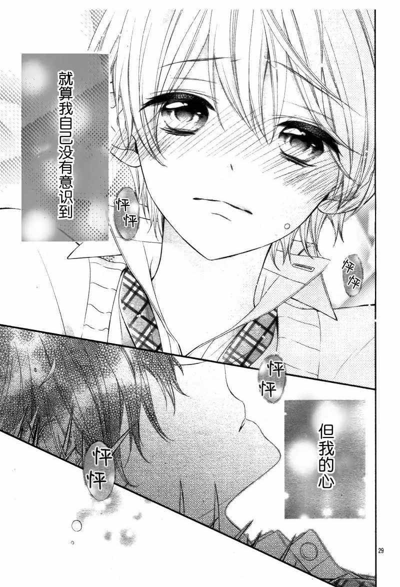 第11.2话